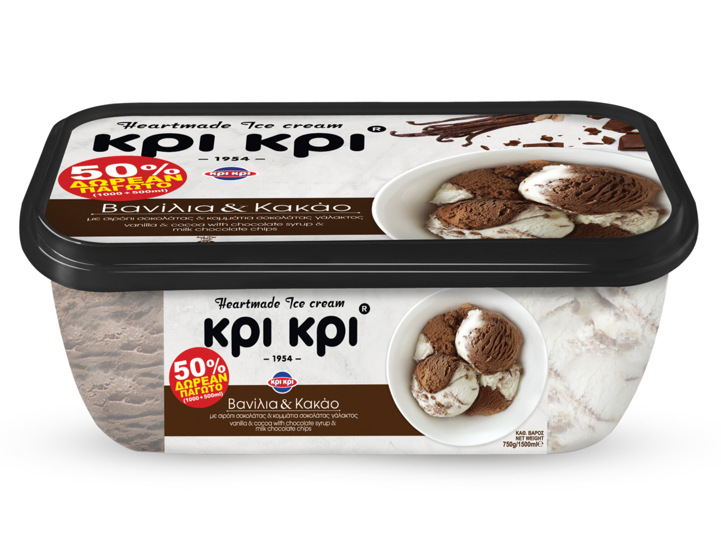 Heartmade 1.5 0% van kakao (800 x 600 px) HEARTMADE VANILLA & COCOA 1.5LIT - Image 1