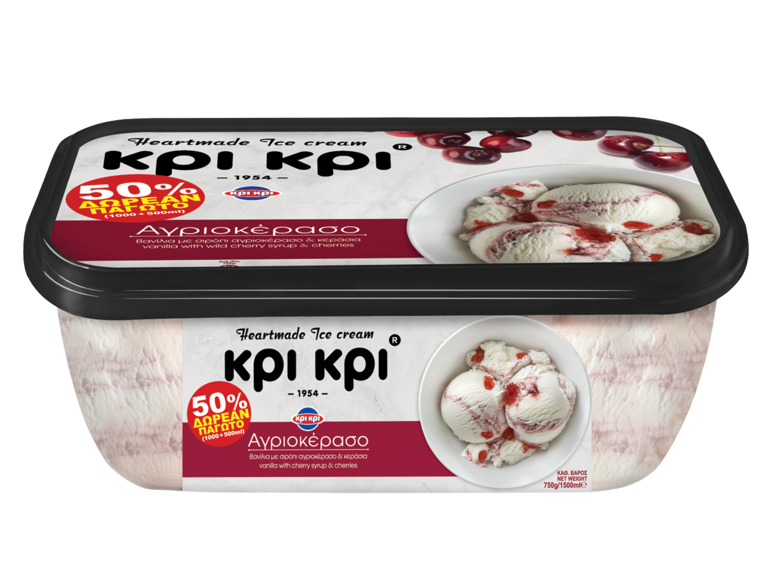 Heartmade 1.5 cherry (800 x 600 px) HEARTMADE WILD CHERRIES 1.5LIT - Image 1