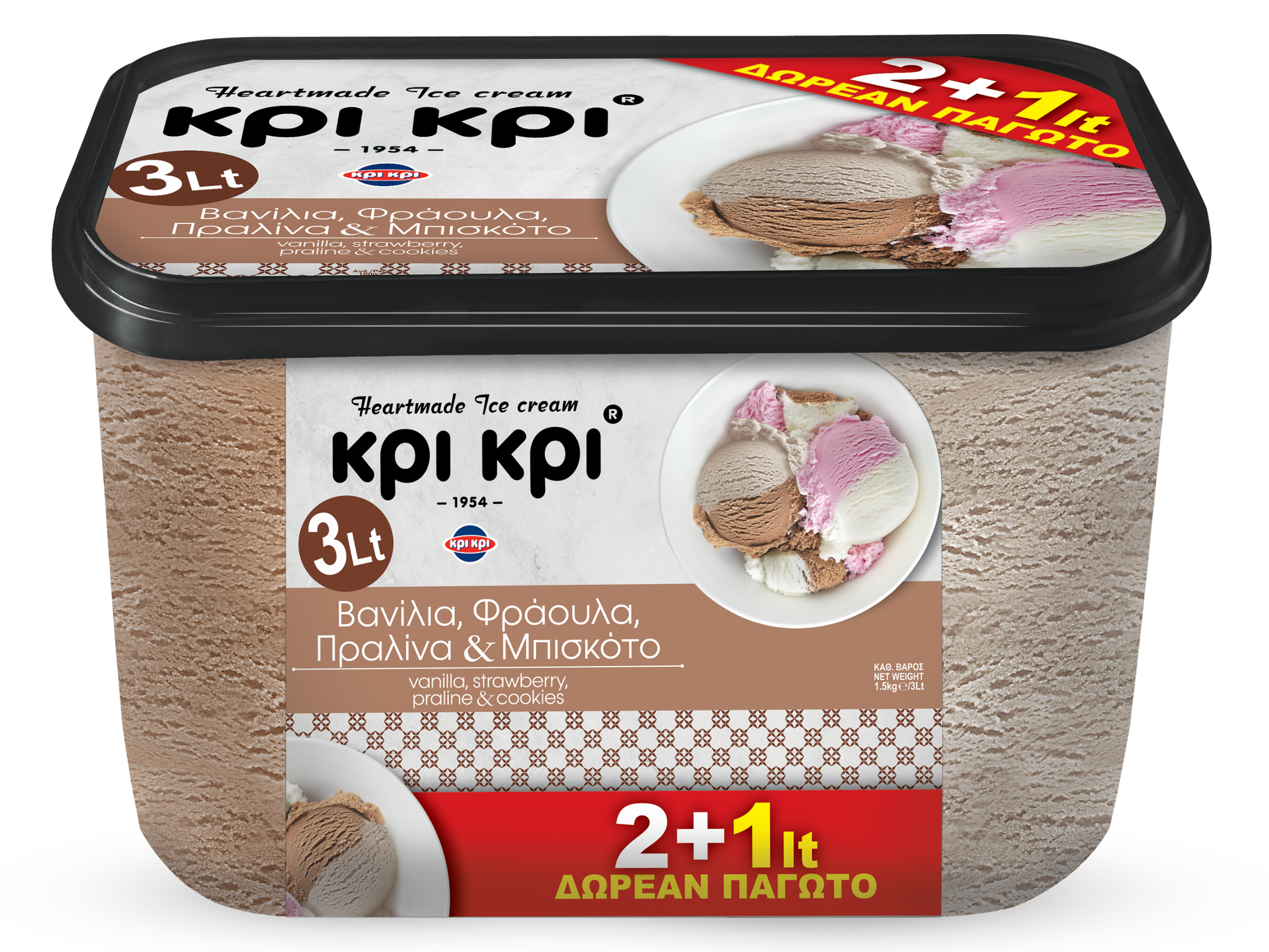 Heartmade 3lit biskote (800 x 600 px) HEARMADE VAN-STRAW-COOKIES-PRALINE 3LIT - Image 1