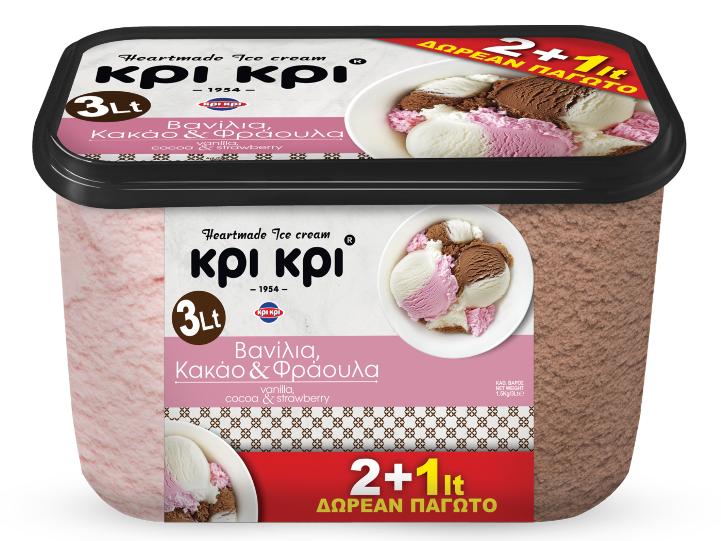 Heartmade 3lit strawberry (800 x 600 px) HEARTMADE VANILLA-COCOA-STRAWBERRY 3LIT - Image 1